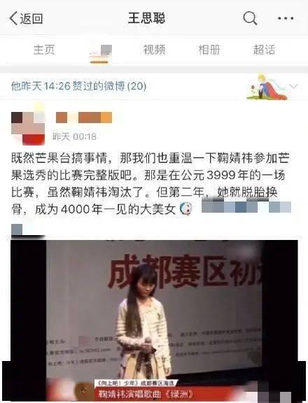 吃瓜公众号娱乐圈