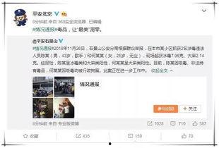 娱乐吃瓜圈小程序推荐