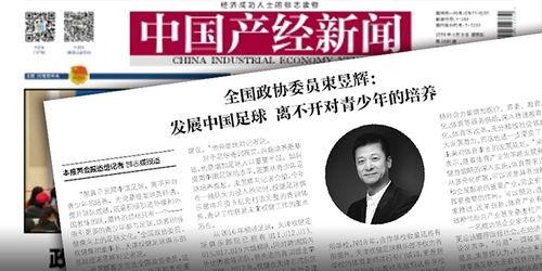 中国产经新闻,聚焦产业变革与经济发展动态